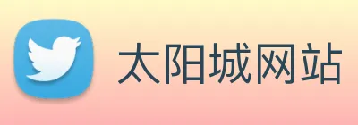 太阳城网站 logo